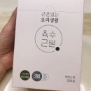 (주)네이처프롬 이미지