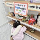 다사랑어린이집 이미지