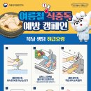 DH공인중개사사무소 이미지