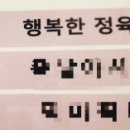 새뜸한우