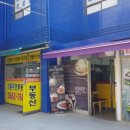 최원재함흥냉면 이미지