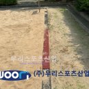 팔곡초등학교 이미지