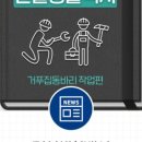 장현인력 이미지