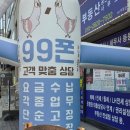 성동체육사 이미지