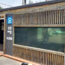 여수농협동부지점 이미지