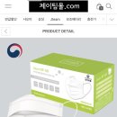 엠에프알 | [리뷰] 엠에프 덴탈마스크 리벤스 크린에어 | 제이팀 KF-AD 맘하트삼중비말차단마스크 리뷰우 (•ө•)