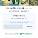 민트소아청소년과의원 네이버블로그