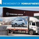 (유)전일모터스 이미지