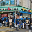 논다코인노래연습장 광명철산점 | 홍대→철산 먹투어 완주! 방어·치킨·호프·거리 구경까지!