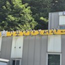 고촌지하철2번 출구 이미지