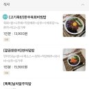 달빛연어육회 네이버블로그