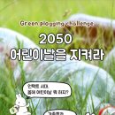 북구어린이집 이미지