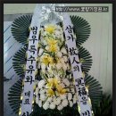 첨단요양병원장례식장