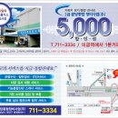 유일공업사 이미지