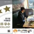 주식회사 케이엠에스