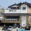 (주)우인산업 | [수원 맛집]행궁동 일식집 행궁애(메뉴, 가격, 와이파이, 주차)