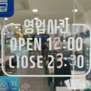 마라풍차 네이버블로그