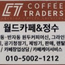 카페선원리 이미지