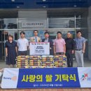 덕산읍행정복지센터 이미지