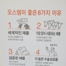 예쁜미소치과의원 이미지