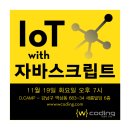 스타일켓 | [후기]"파이썬이 뭐길래!?" 세미나