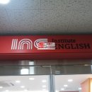 사고와물음수학김영영어학원