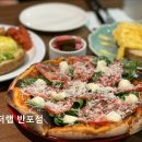 2650 | [반포동 맛집] 시그니처랩 반포점 신선한 재료와 건강한 메뉴