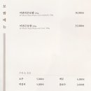 미면정양재칼국수샤브샤브