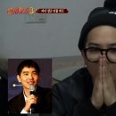 [신서유기3] 은지원이 이세돌을 모르는 이유.jpg 이미지