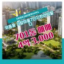 더운정최고공인중개사사무소 이미지