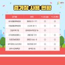 곤지암볼링쎈타 이미지