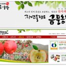 금풍농원