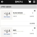 이올로화덕피자 이미지