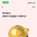 정산진짜루 네이버블로그