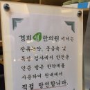지금경희한의원 이미지