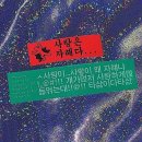 박*규1 - 가평군 경춘로 | 박*규1