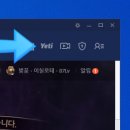 예티인 PC 이미지