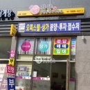 진향공인중개사사무소 이미지