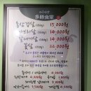 다돈식당