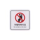 유니온파츠