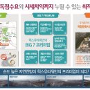 첨단카센타 이미지