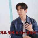 240924 [뉴스1] 이준호 "투피엠 '우리집' 역주행→집 오시는 분들 있었다" 이미지