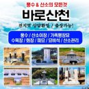 양택공설묘지 이미지