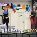 몸매제작소