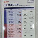 중고폰나라 이미지