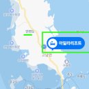 아일라리조트 이미지