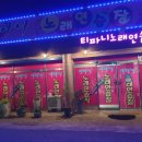 티파니노래연습장 이미지