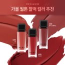 [23년 아모레 방판 10월 상품 가이드] 설화수 헤라 프리메라 홀리추얼 바이탈뷰티
