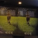 CGV 야탑점 이미지