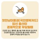 첫만남 이미지